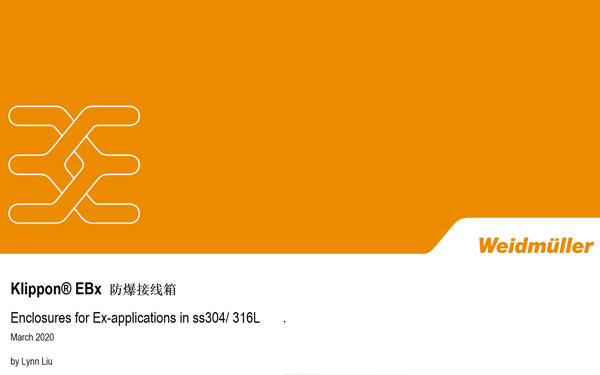 新产品介绍——魏德米勒KEB系列不锈钢防爆接线箱