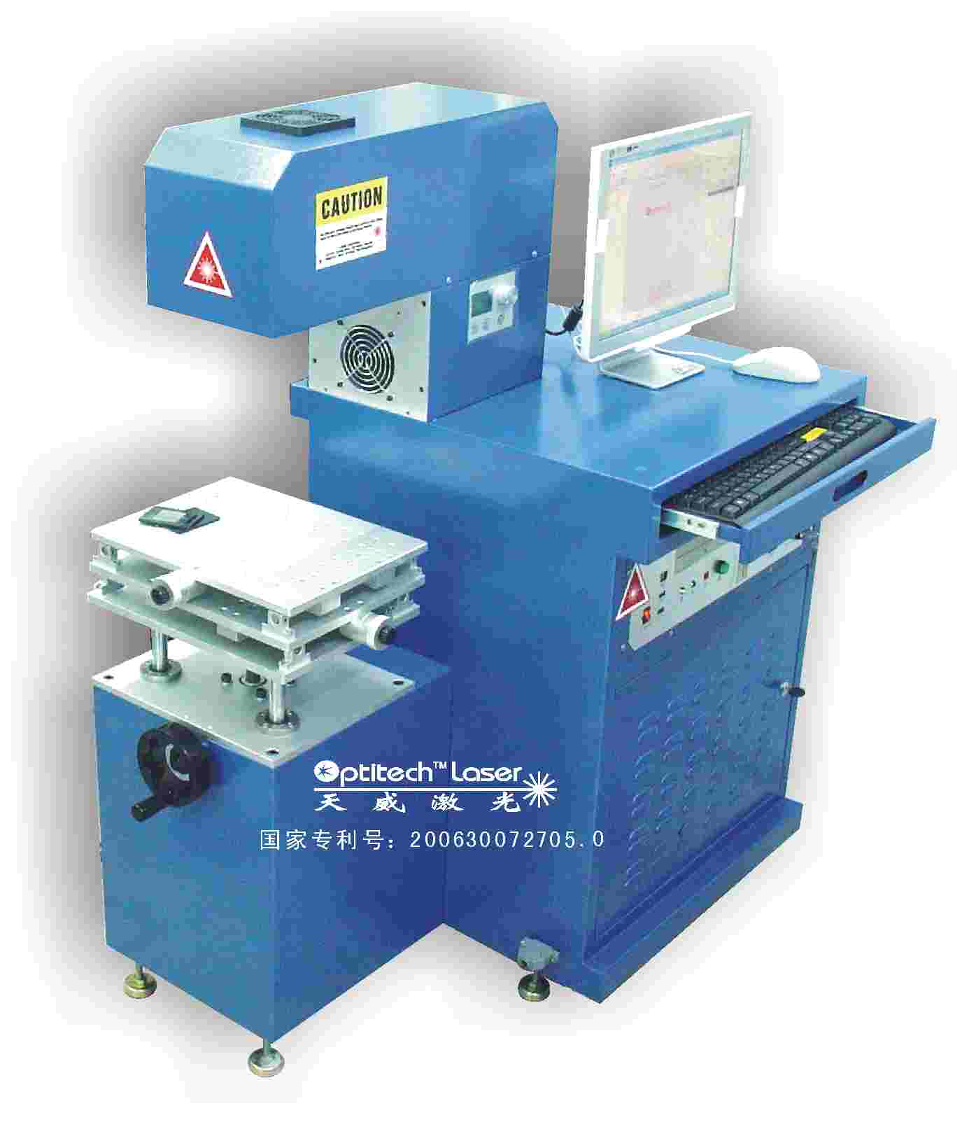 深圳市天威激光应用有限公司