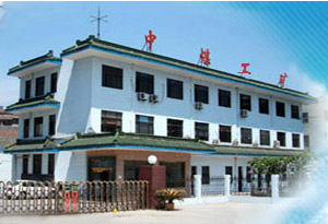 山东中煤工矿物资有限公司