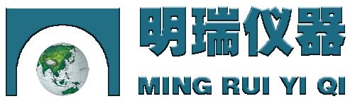 深圳市明瑞测量仪器有限公司