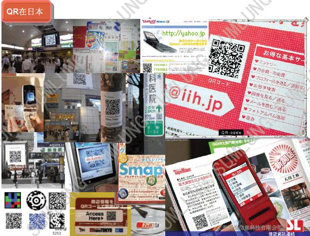 上海夏浪（SUMLUNG）信息科技有限公司