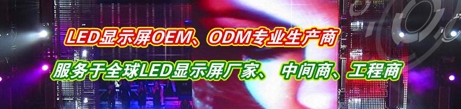 深圳市华尔威光电科技有限公司