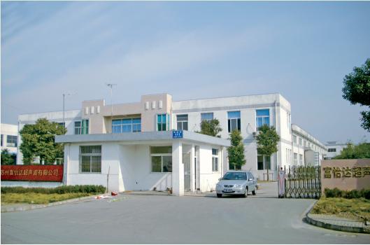 苏州富怡达超声波有限公司